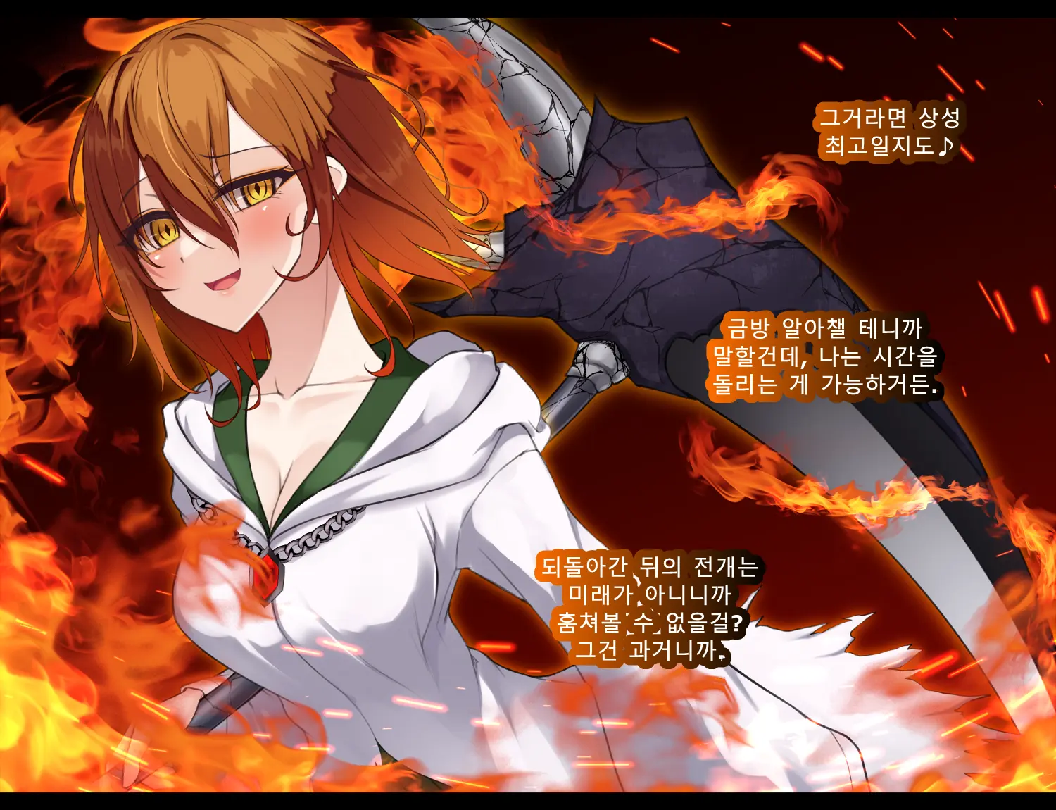 Taimashi Kisaragi Kuon Chapter 3: Kegare Shiranu Shoujo